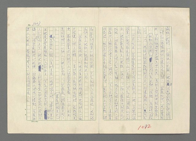 主要名稱：巴頓將軍傳圖檔，第1004張，共1118張