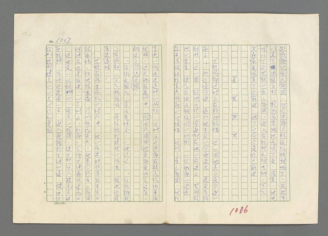 主要名稱：巴頓將軍傳圖檔，第1008張，共1118張