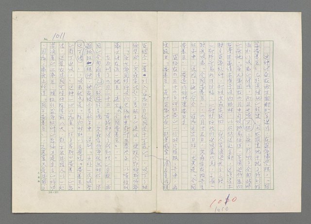 主要名稱：巴頓將軍傳圖檔，第1012張，共1118張