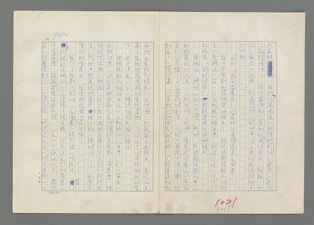 主要名稱：巴頓將軍傳圖檔，第1013張，共1118張