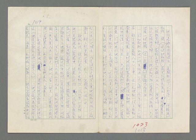 主要名稱：巴頓將軍傳圖檔，第1015張，共1118張