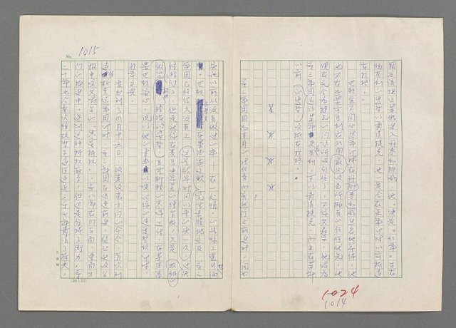 主要名稱：巴頓將軍傳圖檔，第1016張，共1118張