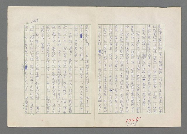 主要名稱：巴頓將軍傳圖檔，第1017張，共1118張