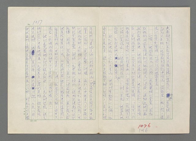 主要名稱：巴頓將軍傳圖檔，第1018張，共1118張