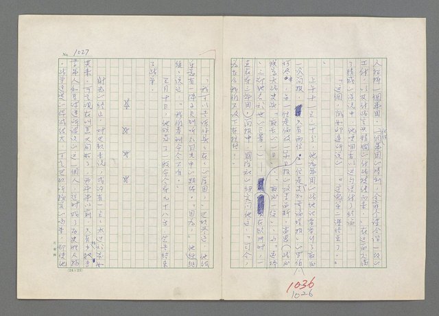 主要名稱：巴頓將軍傳圖檔，第1028張，共1118張