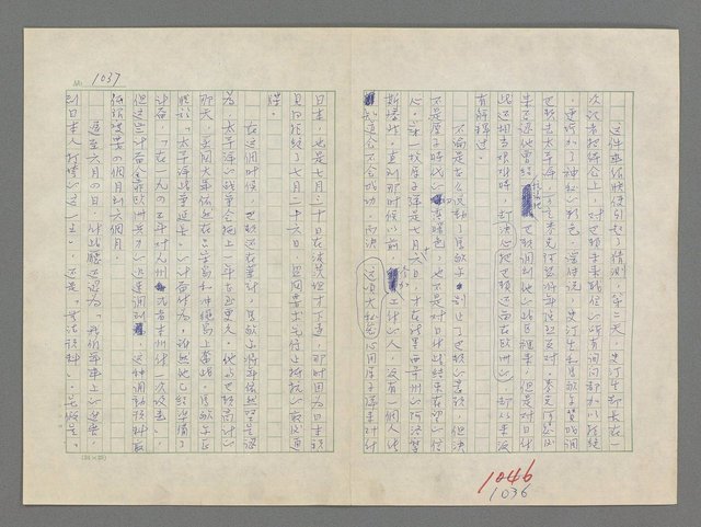 主要名稱：巴頓將軍傳圖檔，第1038張，共1118張