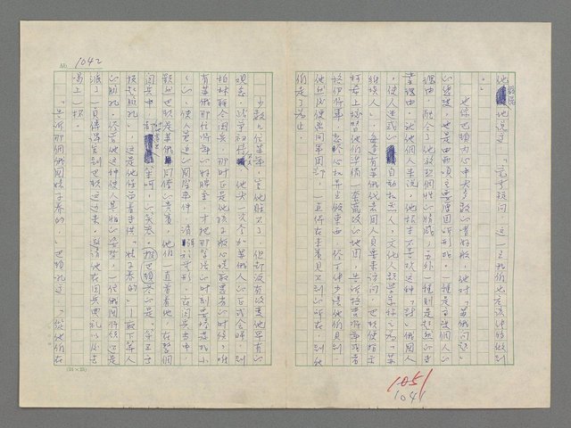 主要名稱：巴頓將軍傳圖檔，第1043張，共1118張