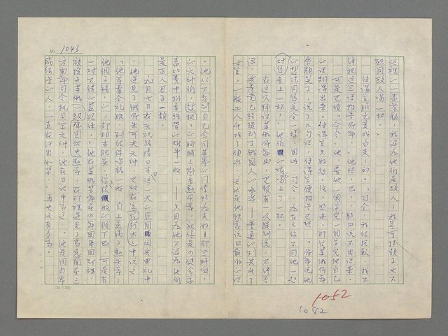主要名稱：巴頓將軍傳圖檔，第1044張，共1118張