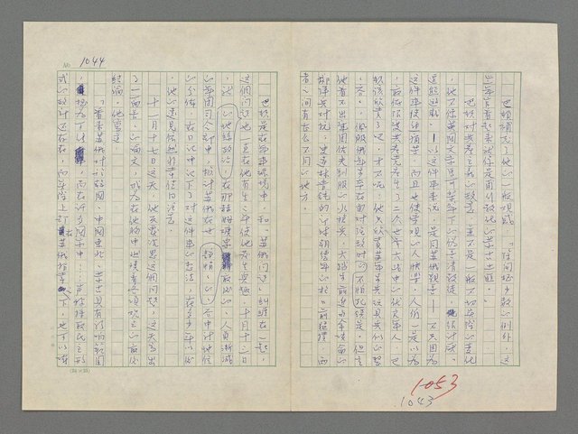 主要名稱：巴頓將軍傳圖檔，第1045張，共1118張