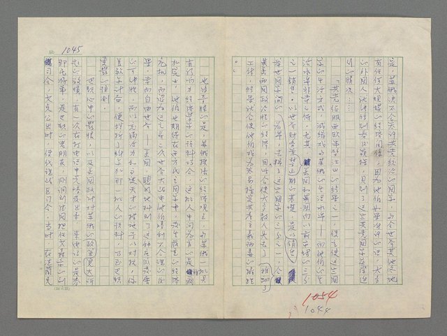 主要名稱：巴頓將軍傳圖檔，第1046張，共1118張