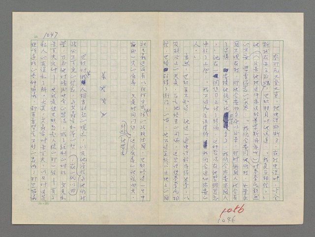 主要名稱：巴頓將軍傳圖檔，第1048張，共1118張