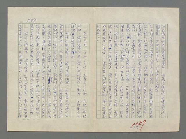 主要名稱：巴頓將軍傳圖檔，第1049張，共1118張