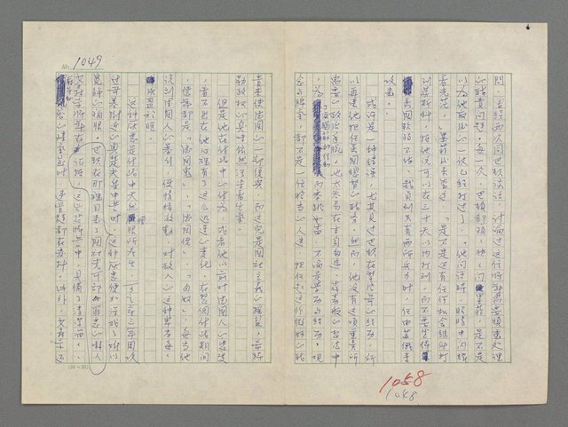 主要名稱：巴頓將軍傳圖檔，第1050張，共1118張