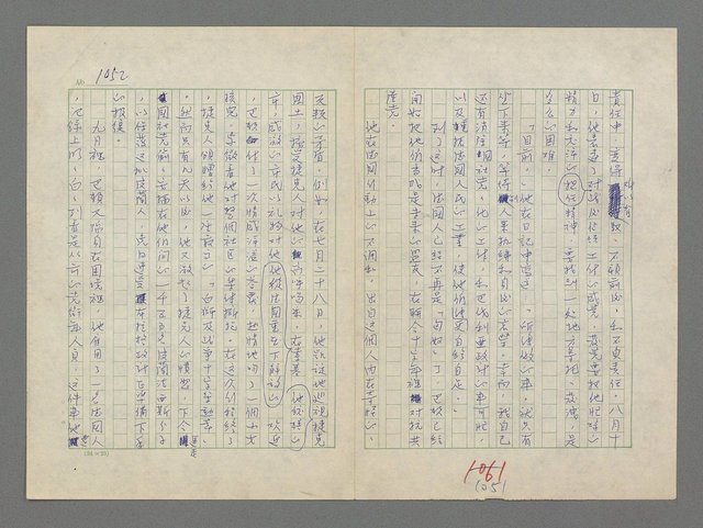 主要名稱：巴頓將軍傳圖檔，第1053張，共1118張