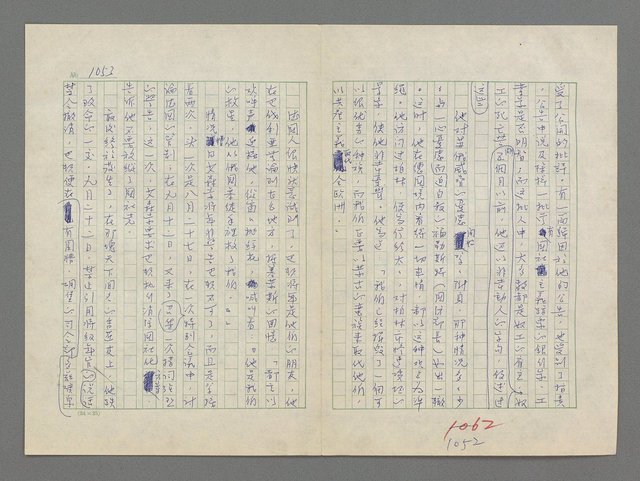 主要名稱：巴頓將軍傳圖檔，第1054張，共1118張