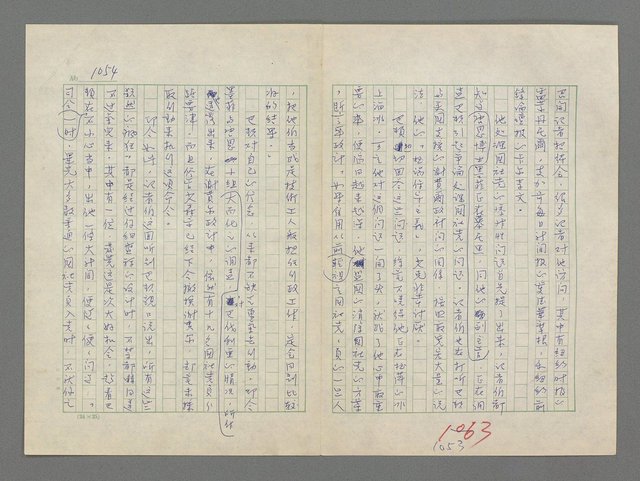 主要名稱：巴頓將軍傳圖檔，第1055張，共1118張