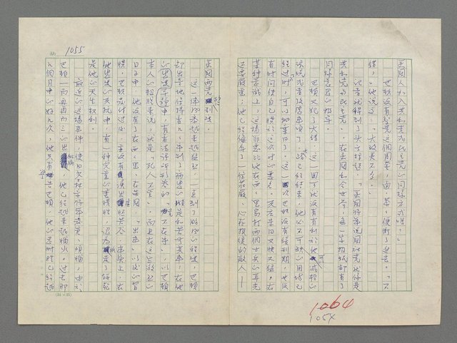 主要名稱：巴頓將軍傳圖檔，第1056張，共1118張