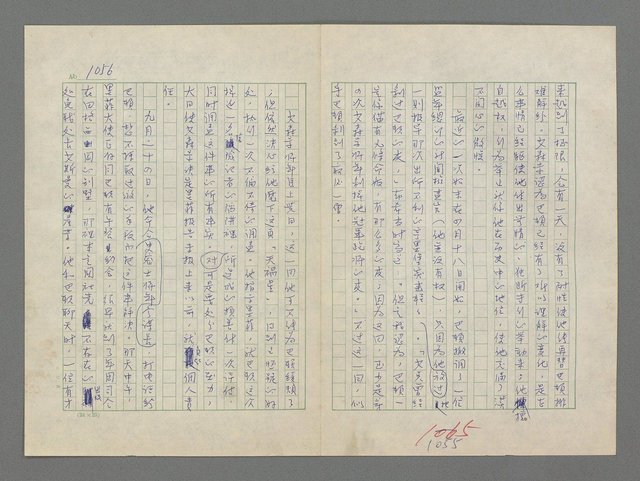 主要名稱：巴頓將軍傳圖檔，第1057張，共1118張