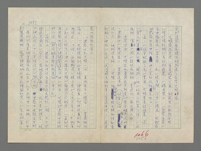 主要名稱：巴頓將軍傳圖檔，第1058張，共1118張