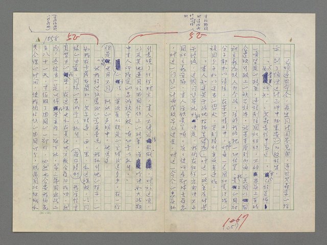 主要名稱：巴頓將軍傳圖檔，第1059張，共1118張