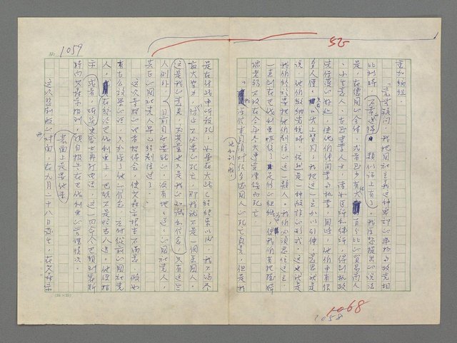 主要名稱：巴頓將軍傳圖檔，第1060張，共1118張