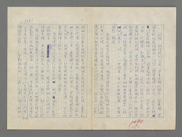 主要名稱：巴頓將軍傳圖檔，第1062張，共1118張