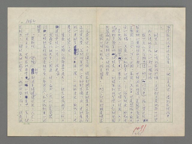 主要名稱：巴頓將軍傳圖檔，第1063張，共1118張