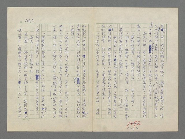 主要名稱：巴頓將軍傳圖檔，第1064張，共1118張