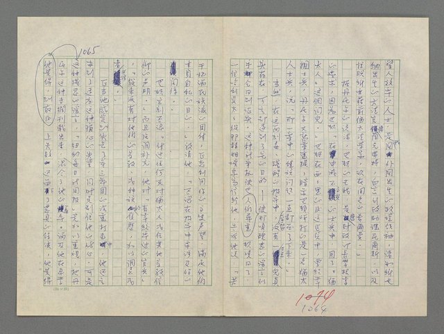 主要名稱：巴頓將軍傳圖檔，第1066張，共1118張