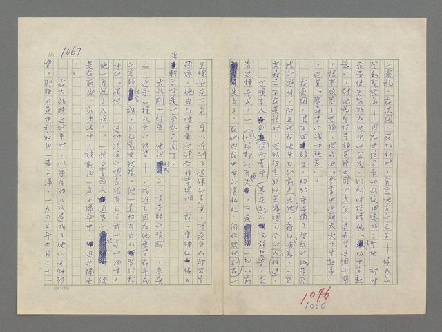 主要名稱：巴頓將軍傳圖檔，第1068張，共1118張