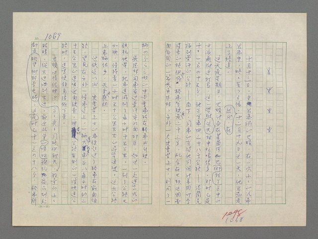 主要名稱：巴頓將軍傳圖檔，第1070張，共1118張