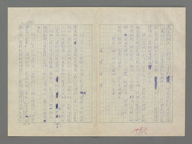 主要名稱：巴頓將軍傳圖檔，第1074張，共1118張