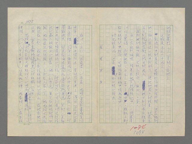 主要名稱：巴頓將軍傳圖檔，第1076張，共1118張