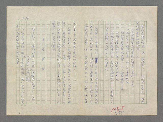 主要名稱：巴頓將軍傳圖檔，第1077張，共1118張