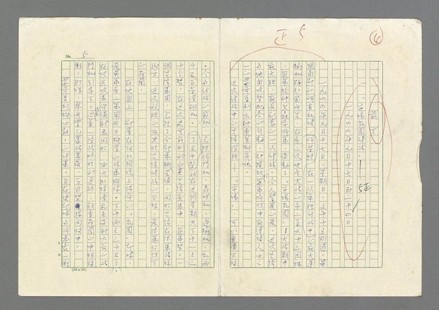 主要名稱：奪橋遺恨圖檔，第4張，共725張