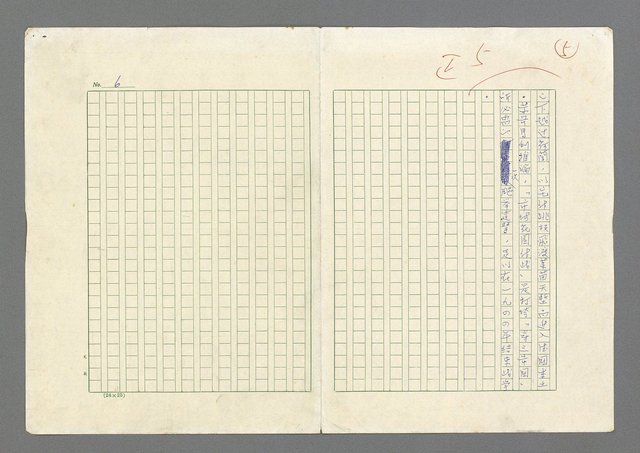 主要名稱：奪橋遺恨圖檔，第5張，共725張