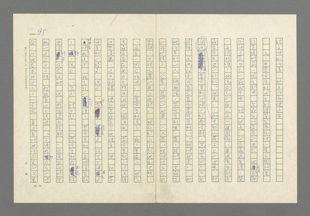 主要名稱：奪橋遺恨圖檔，第95張，共725張