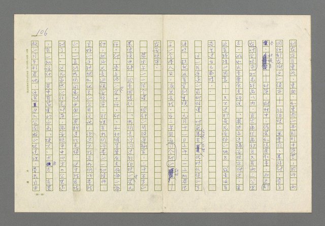 主要名稱：奪橋遺恨圖檔，第106張，共725張