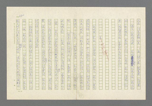 主要名稱：奪橋遺恨圖檔，第240張，共725張