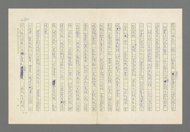 主要名稱：奪橋遺恨圖檔，第320張，共725張