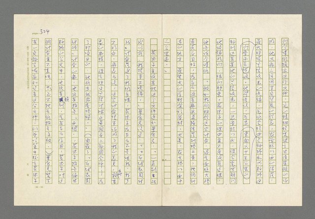 主要名稱：奪橋遺恨圖檔，第324張，共725張