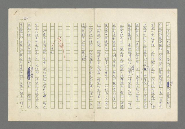 主要名稱：奪橋遺恨圖檔，第330張，共725張