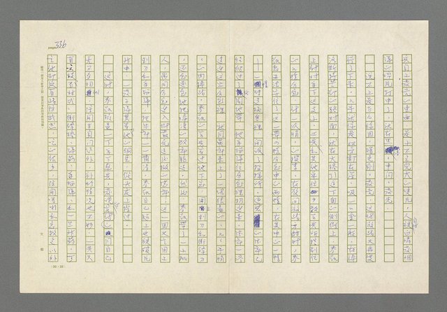 主要名稱：奪橋遺恨圖檔，第336張，共725張