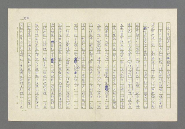 主要名稱：奪橋遺恨圖檔，第380張，共725張