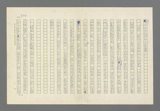 主要名稱：奪橋遺恨圖檔，第444張，共725張
