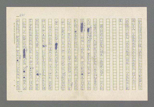 主要名稱：奪橋遺恨圖檔，第445張，共725張