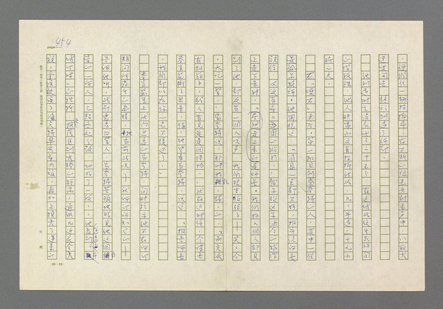 主要名稱：奪橋遺恨圖檔，第454張，共725張