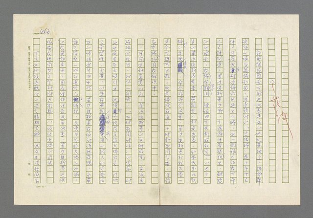 主要名稱：奪橋遺恨圖檔，第466張，共725張