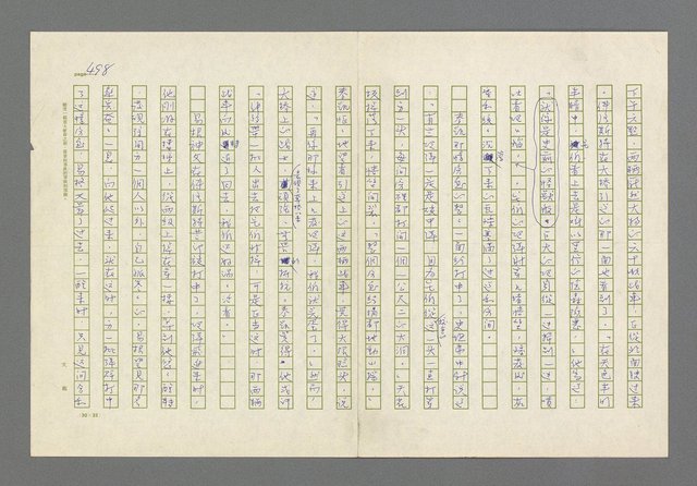主要名稱：奪橋遺恨圖檔，第498張，共725張