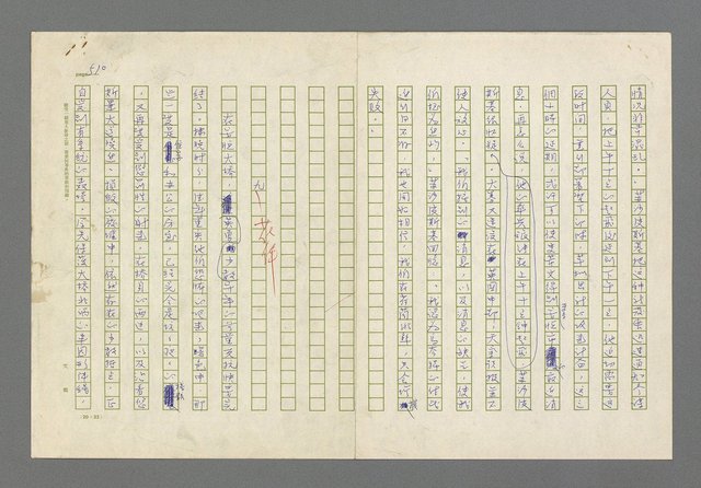 主要名稱：奪橋遺恨圖檔，第510張，共725張